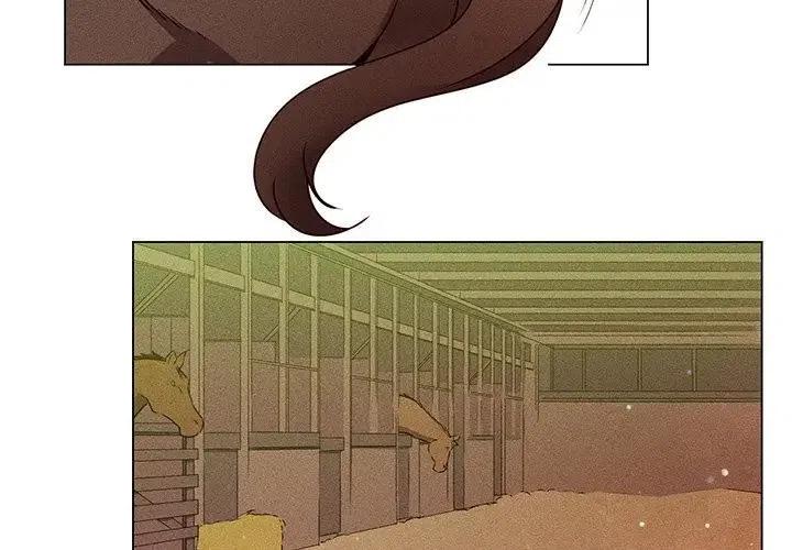 《天道修行录》51 第2页
