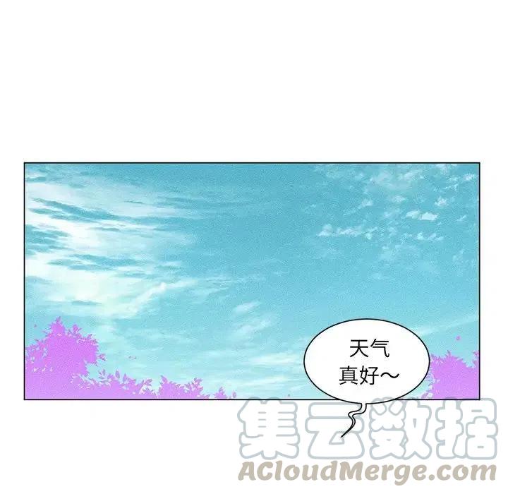 《天道修行录》52 第13页