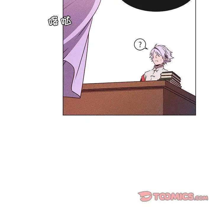 《天道修行录》52 第26页