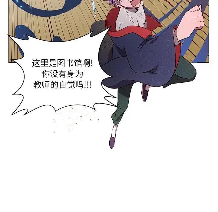 《天道修行录》52 第33页