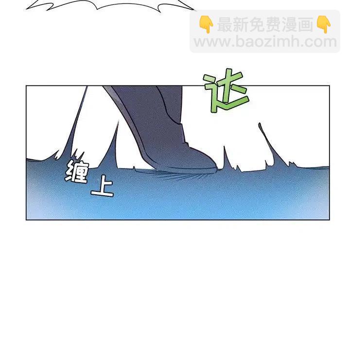 《天道修行录》52 第35页