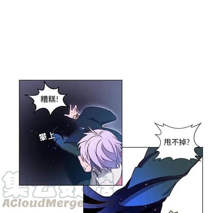 《天道修行录》52 第37页
