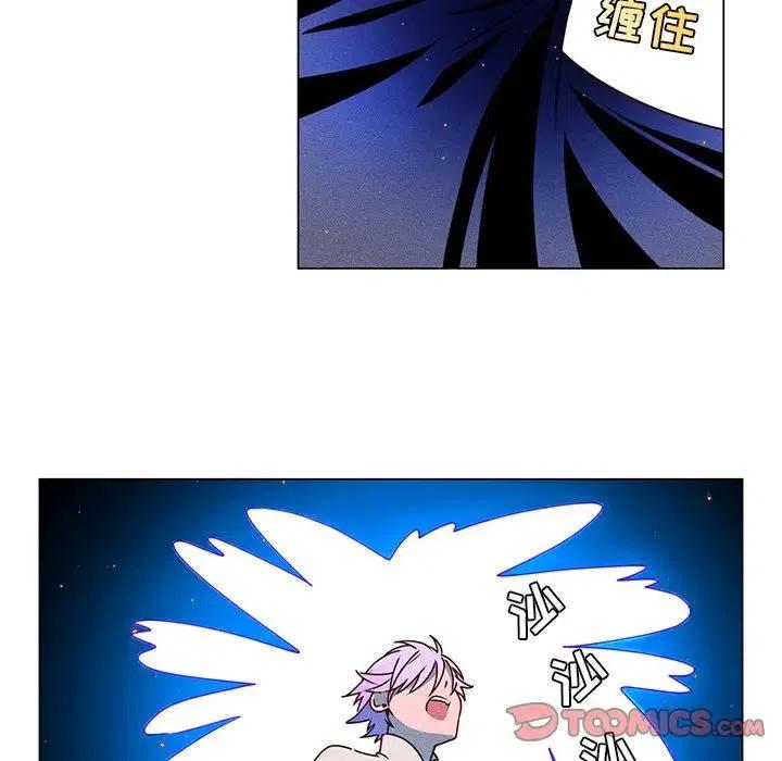 《天道修行录》52 第38页
