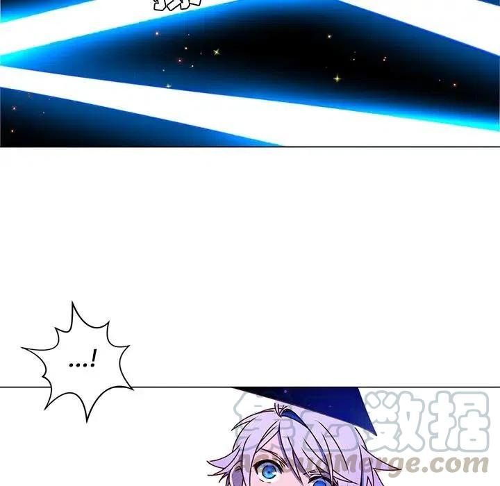 《天道修行录》52 第40页