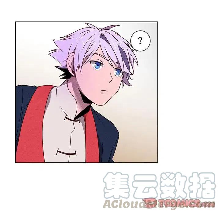 《天道修行录》53 第13页