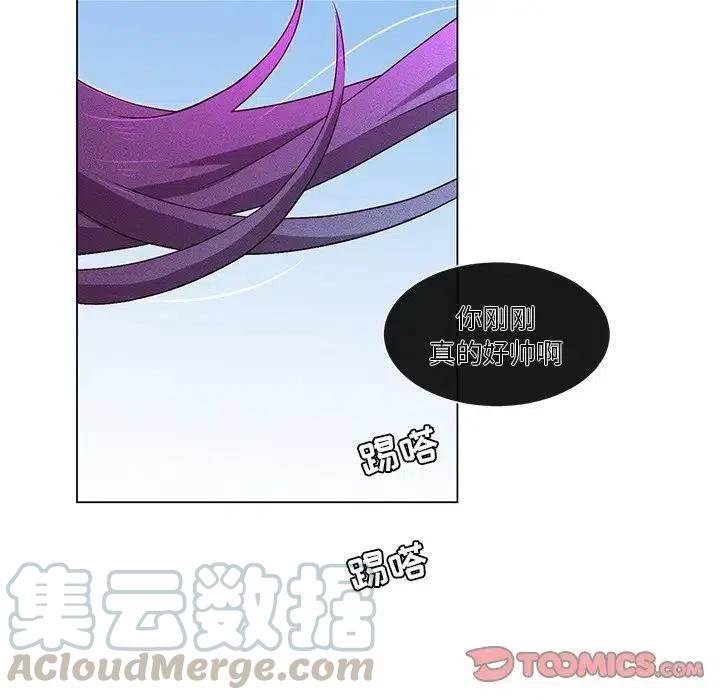《天道修行录》53 第19页