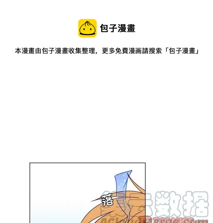 《天道修行录》53 第1页