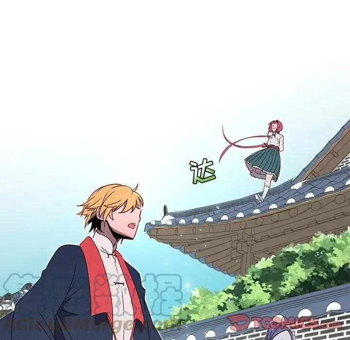 《天道修行录》53 第31页