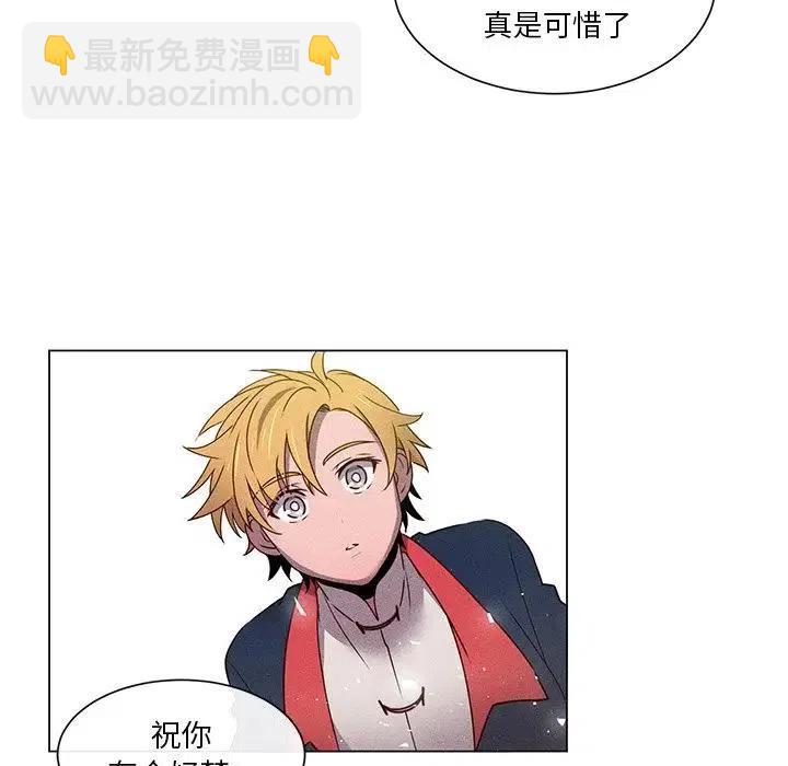 《天道修行录》53 第33页