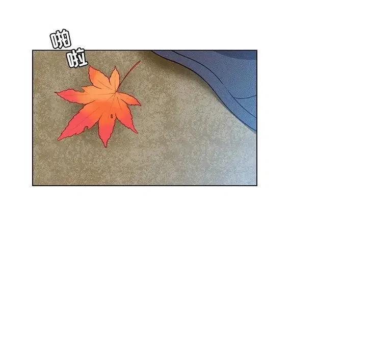 《天道修行录》53 第36页