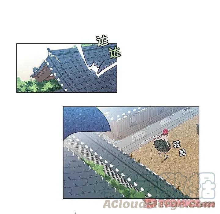 《天道修行录》53 第37页