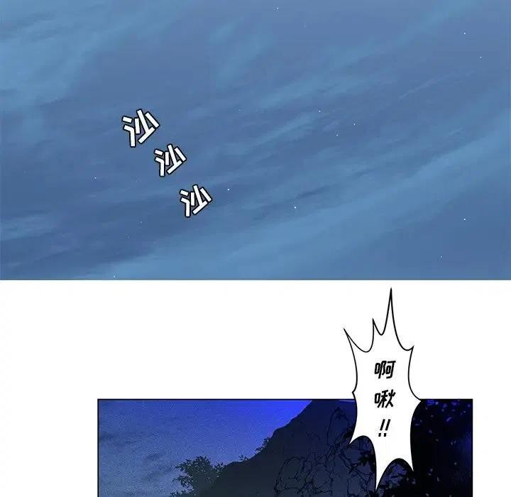 《天道修行录》53 第50页
