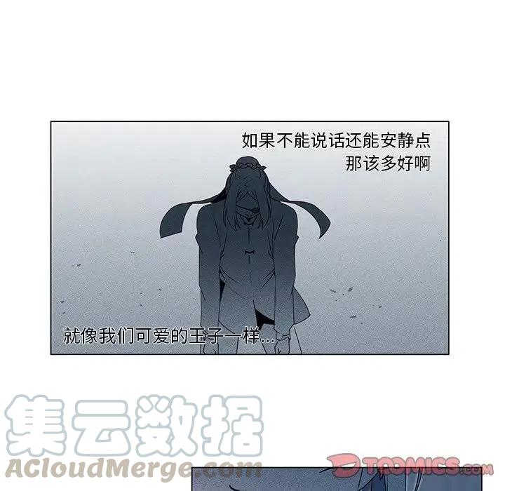 《天道修行录》54 第10页
