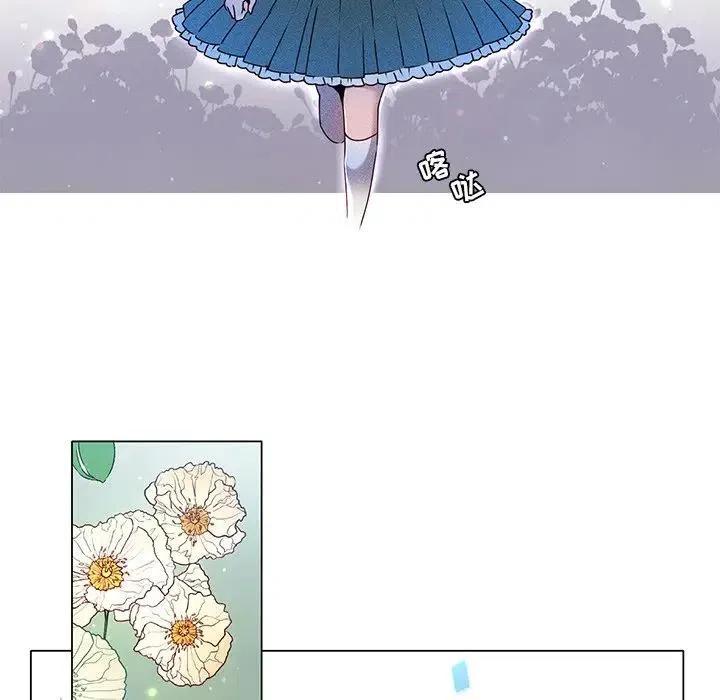 《天道修行录》54 第33页