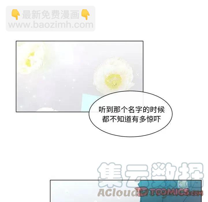 《天道修行录》54 第46页