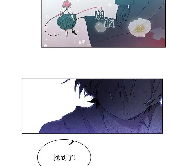 《天道修行录》54 第47页