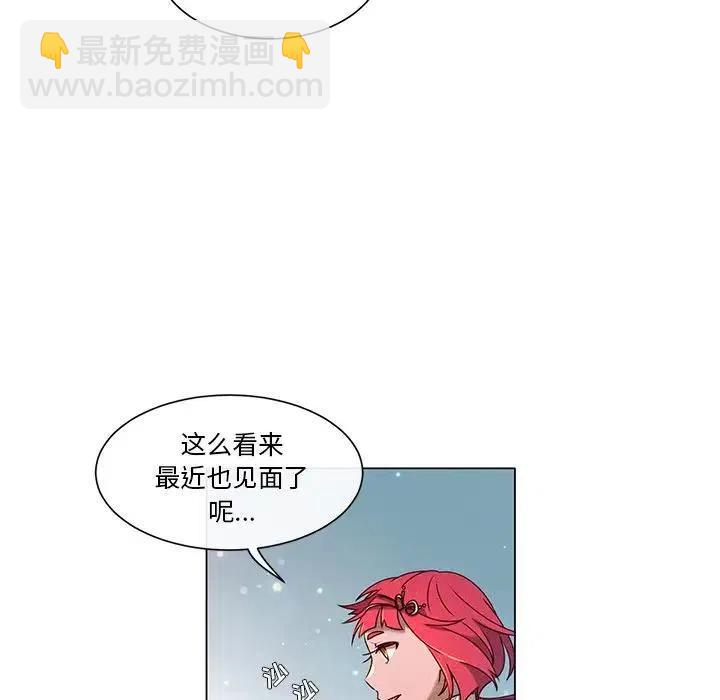 《天道修行录》54 第48页