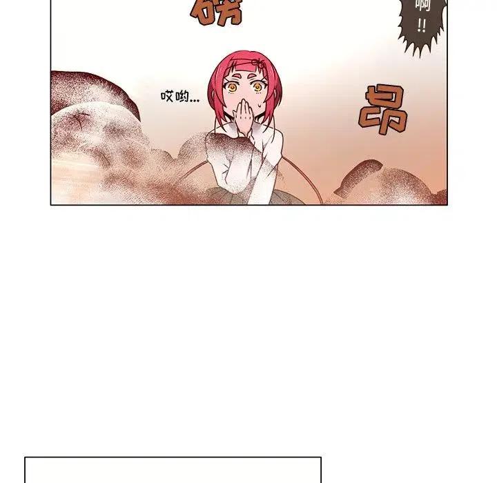 《天道修行录》55 第12页