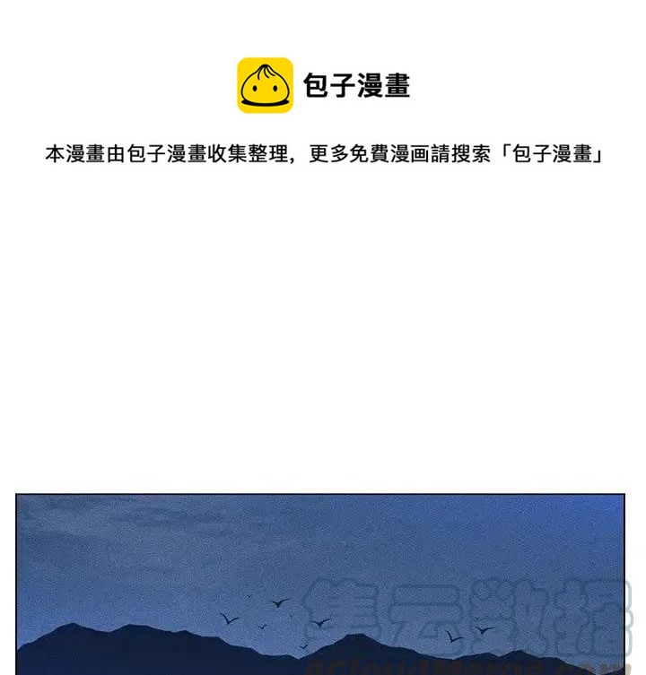《天道修行录》55 第1页