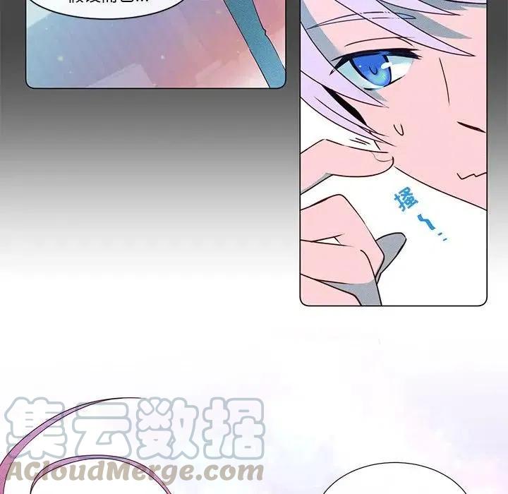 《天道修行录》55 第25页