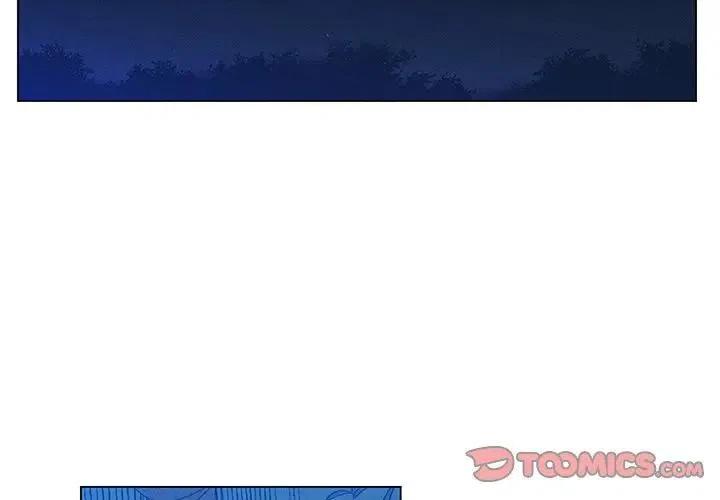 《天道修行录》55 第2页