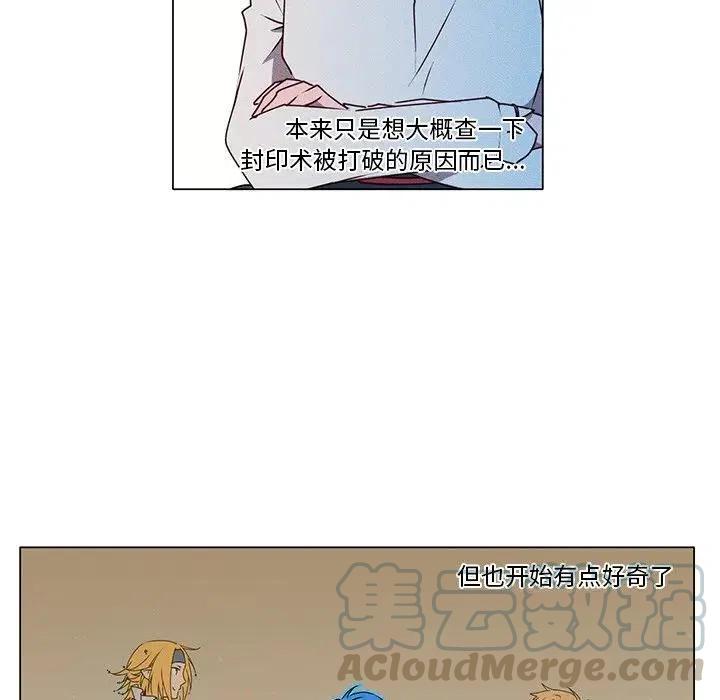 《天道修行录》55 第31页