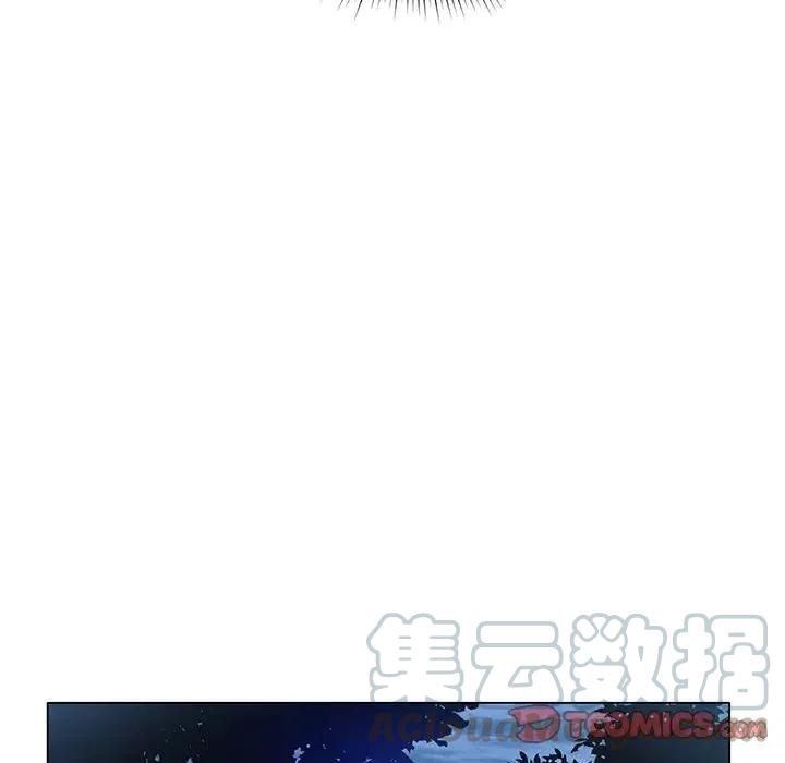 《天道修行录》55 第34页