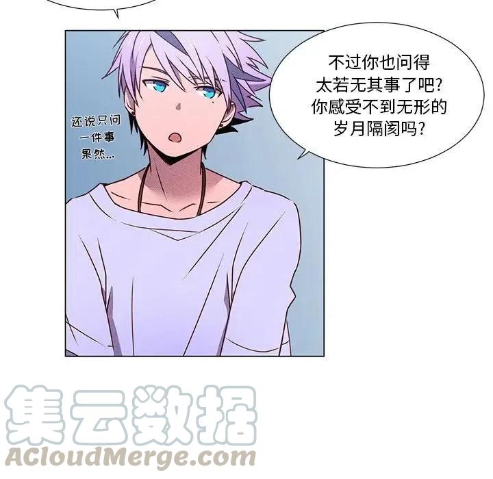 《天道修行录》55 第49页
