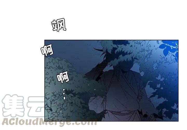 《天道修行录》55 第4页