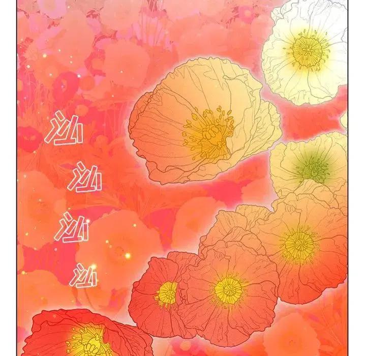 《天道修行录》56 第15页