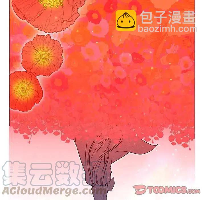 《天道修行录》56 第16页