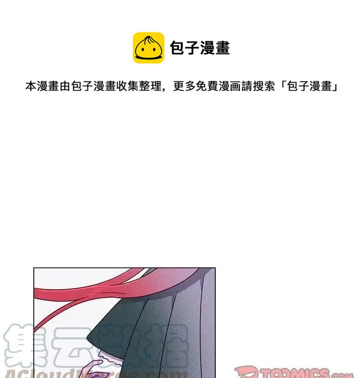《天道修行录》56 第1页