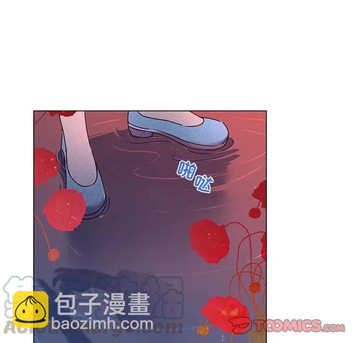 《天道修行录》56 第22页