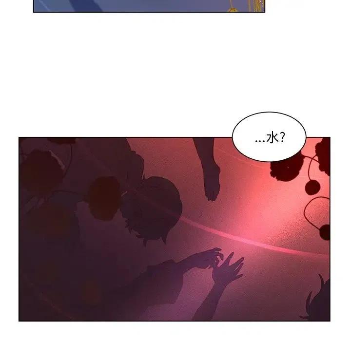《天道修行录》56 第23页