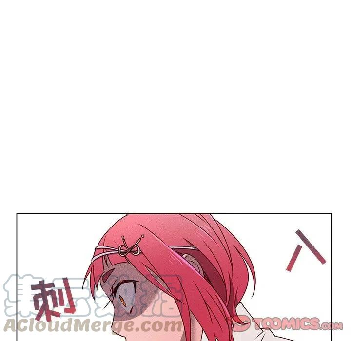 《天道修行录》56 第25页