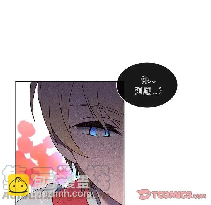 《天道修行录》56 第31页