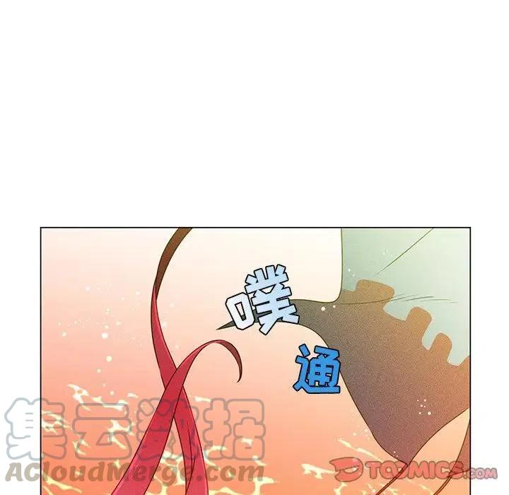 《天道修行录》56 第34页