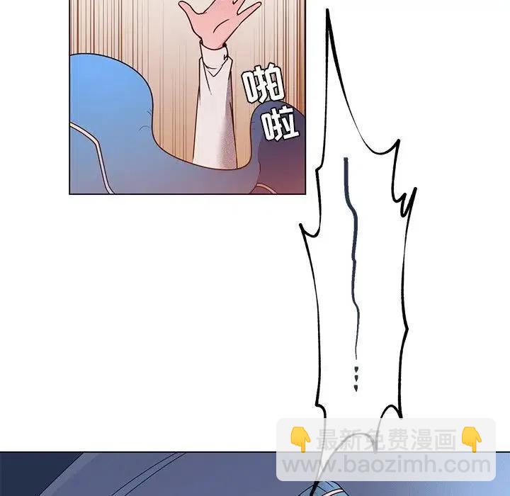 《天道修行录》56 第41页