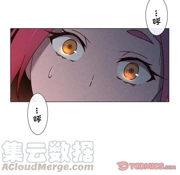《天道修行录》56 第43页