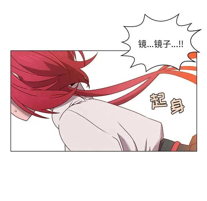 《天道修行录》56 第44页