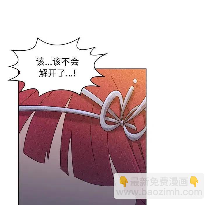 《天道修行录》56 第45页
