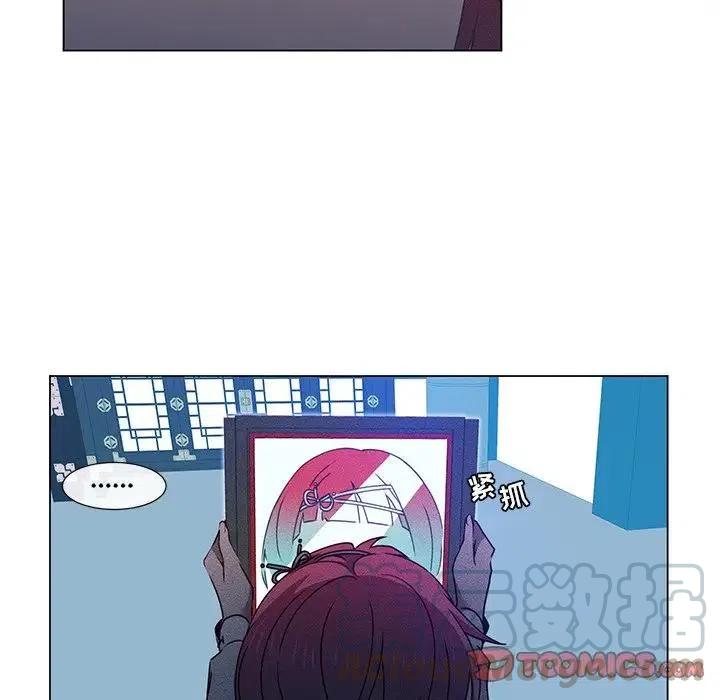 《天道修行录》56 第46页