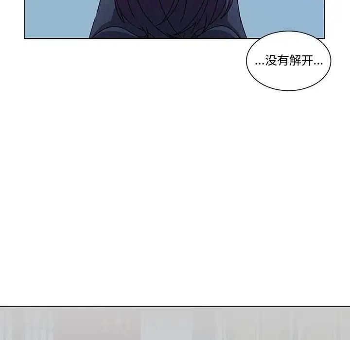《天道修行录》56 第47页