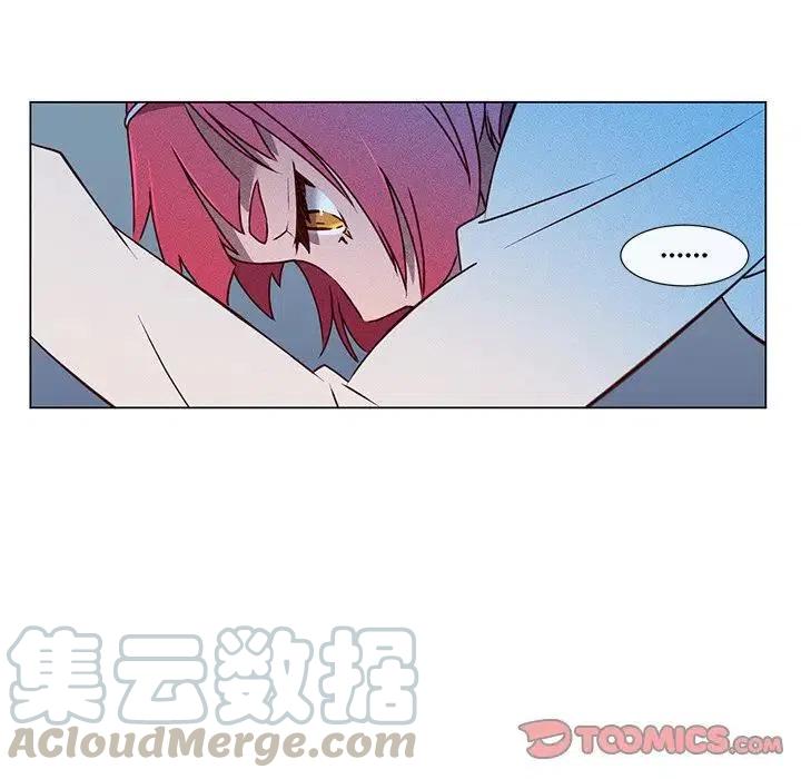 《天道修行录》56 第49页
