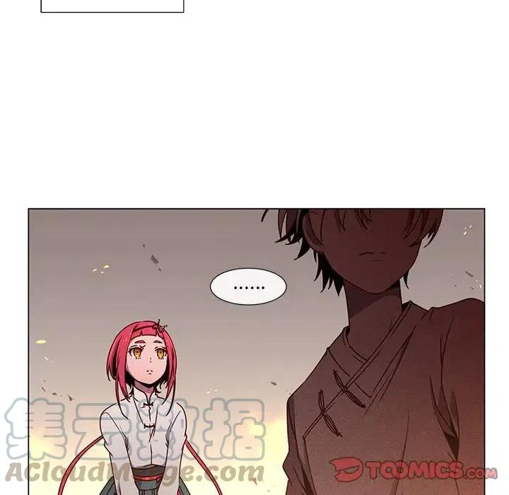 《天道修行录》60 第16页