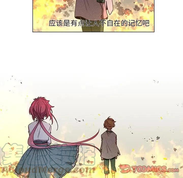 《天道修行录》60 第19页