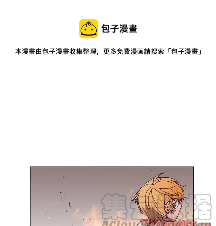 《天道修行录》60 第1页
