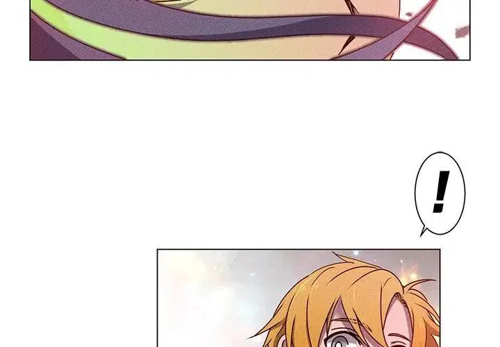 《天道修行录》60 第3页