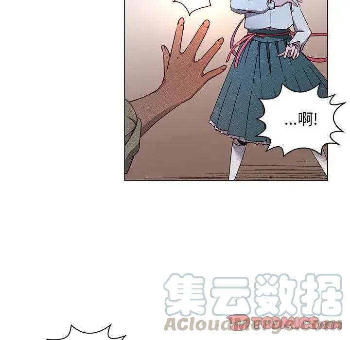 《天道修行录》60 第49页