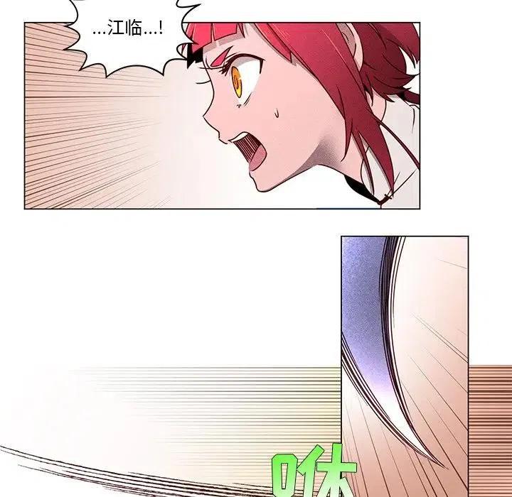 《天道修行录》60 第50页